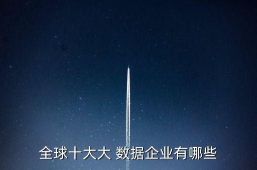 微軟數(shù)據(jù)倉庫方案,數(shù)據(jù)倉庫有哪些實現(xiàn)方案