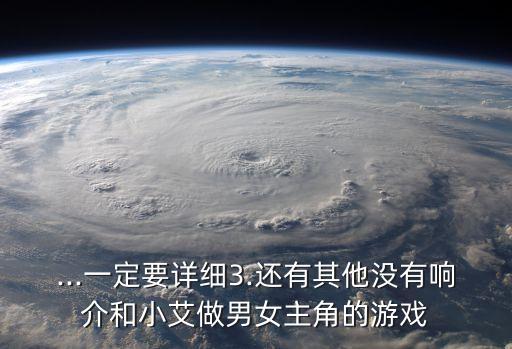 大發(fā)游戲機器人,玩過5遍gba機戰(zhàn)a一周目存檔二周目備檔