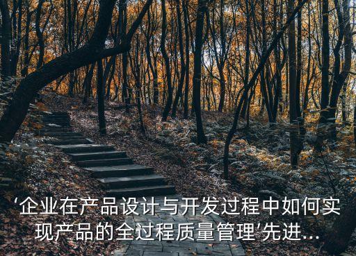 深控自動化設(shè)備,智能焊接在高端裝備的應(yīng)用前景: