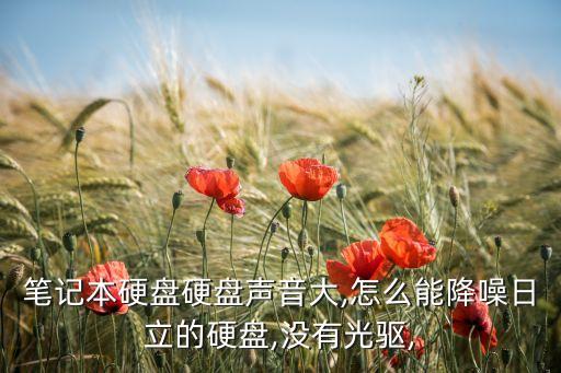 如何給數(shù)據(jù)降噪,數(shù)據(jù)如何進(jìn)行降噪?