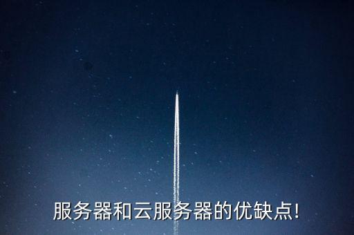 云計算數(shù)據(jù)中心受攻擊,什么是網(wǎng)計算中心?