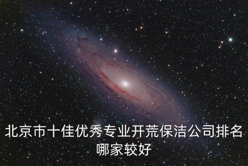 德馨自動(dòng)化科技公司,太原德馨教育科技有限公司怎么樣?