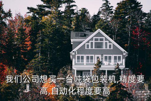 永嘉自動化包裝機械設備價錢,專用機械設備有哪些?