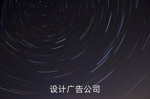 華芳電器自動化有限公司,蘇州有哪些上市公司?請看這里!