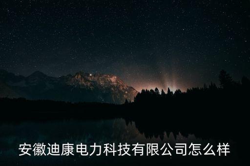 滁州電氣自動(dòng)化招聘信息,2022年電氣自動(dòng)化招聘