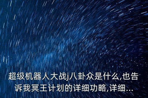 機器人賢二僧,日本人相信機器人也許比人更容易成佛!