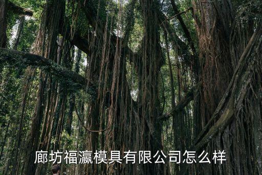 霸州非標(biāo)自動(dòng)化機(jī)械設(shè)備,那些行業(yè)涉及非標(biāo)自動(dòng)化設(shè)備?
