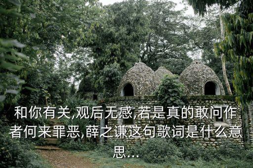 薛之謙戀上機(jī)器人