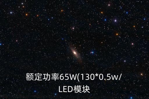 功率模塊,什么是功能模塊?