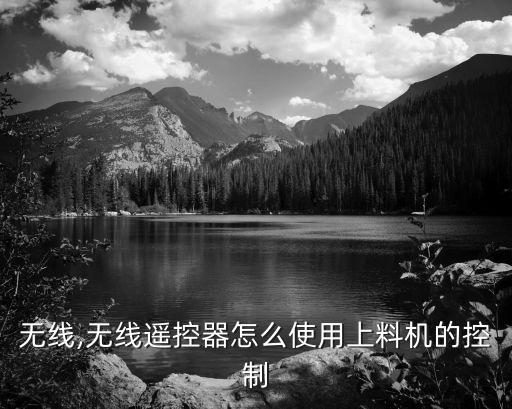 江蘇上料機(jī)自動(dòng)化設(shè)備,自動(dòng)蜂巢煤機(jī)的功能