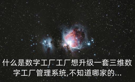 西門(mén)子工業(yè)自動(dòng)化設(shè)備供應(yīng)商,全球化工廠設(shè)備生產(chǎn)廠家