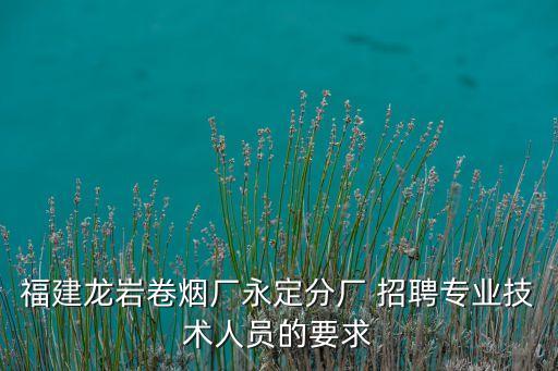 工業(yè)電氣自動化招聘網(wǎng),石家莊電氣自動化招聘網(wǎng)