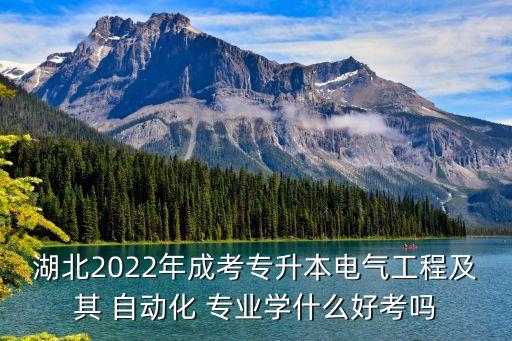 自動化專業(yè)通知書