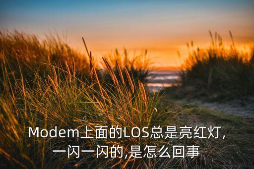 自動化設(shè)備上面信號燈