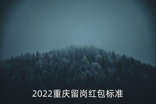 紅包 大數(shù)據(jù),全國婚禮紅包差距有多大?