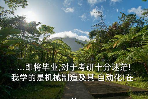 復(fù)翌自動化設(shè)備有限公司招聘,天和雙力物流自動化設(shè)備有限公司
