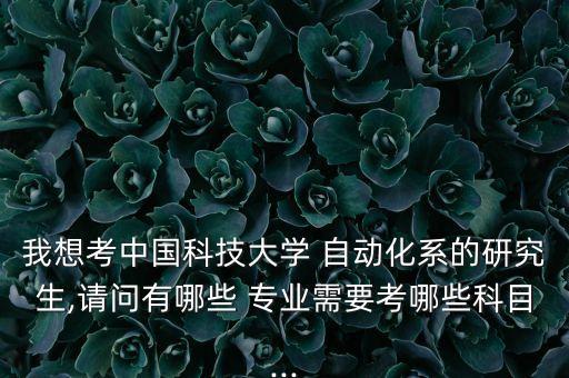 自動化專業(yè)博士科研項目,在讀博士可申請的科研項目
