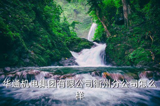 衢州自動化五金工具設(shè)備,全球五金機電產(chǎn)品有哪些?
