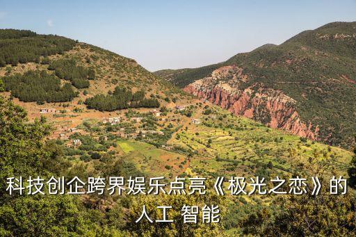 小白智能機(jī)器人主機(jī),小白兒童智能機(jī)器人怎么聯(lián)網(wǎng)