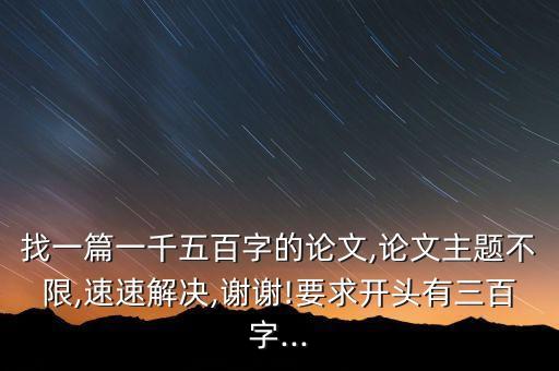 液壓系統(tǒng)的電氣自動(dòng)化設(shè)計(jì)