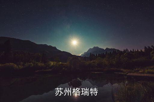 河南智能自動(dòng)化設(shè)備價(jià)格,白酒廠自動(dòng)化設(shè)備有哪些?
