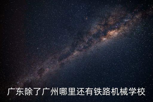 廣東自動(dòng)化設(shè)備收費(fèi)標(biāo)準(zhǔn),非標(biāo)自動(dòng)化設(shè)備有何不同?