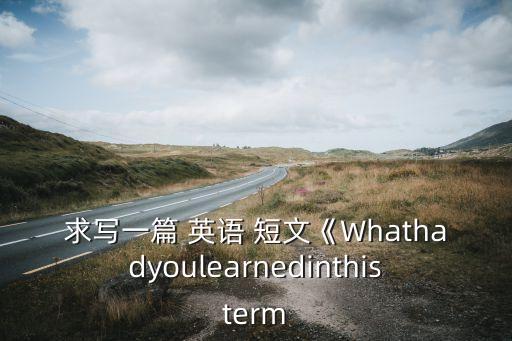 電氣自動化的英語短文