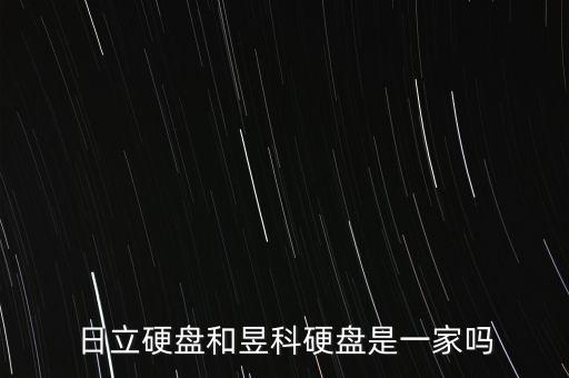 昱科 西部數(shù)據(jù),西部數(shù)據(jù)sn570怎么樣