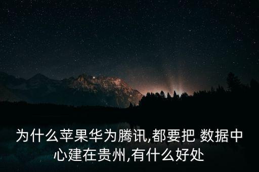 石油大數(shù)據中心,中國石油數(shù)據中心是干什么的