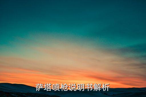 自動(dòng)化噴漆設(shè)備汽車,汽車噴漆需要哪些設(shè)備及工具