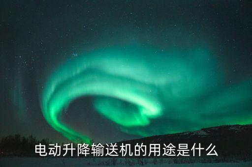 貴州輸送自動化設(shè)備,皮帶傳輸也算自動化設(shè)備嗎?