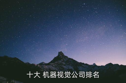 深圳市能加自動化機器設(shè)備,找自動化機器設(shè)備裝配安裝工作