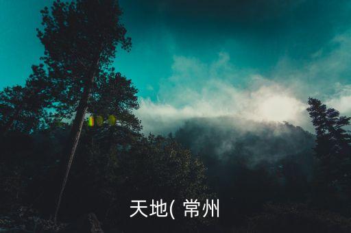 常州模組自動(dòng)化公司有哪些,常州自動(dòng)化公司排名