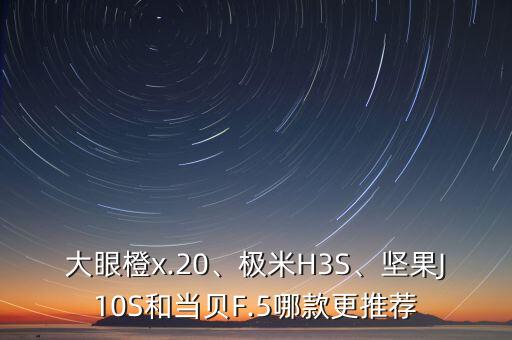 h3s,關(guān)于h3s你知道這兩款產(chǎn)品有何差別?