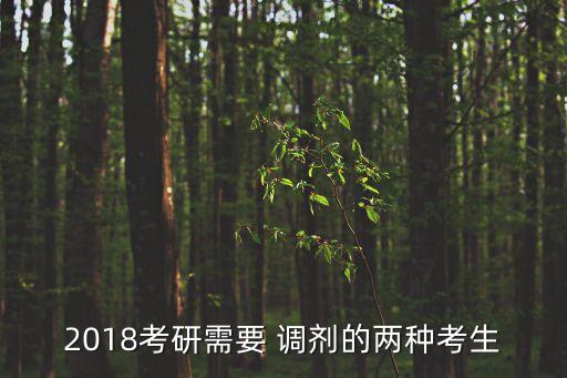 自動(dòng)化專(zhuān)業(yè)調(diào)劑微電子,電氣工程及其自動(dòng)化和微電子