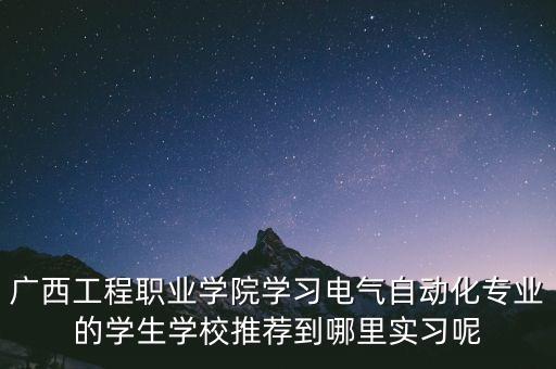 新陽(yáng)自動(dòng)化科技有限公司,蘇州自動(dòng)化設(shè)備公司有哪些