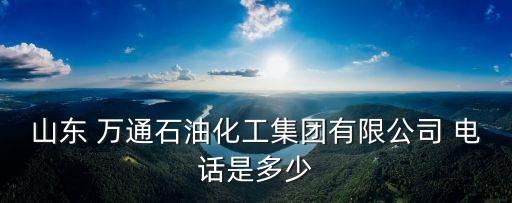 萬通自動化設(shè)備供應(yīng)商電話,生產(chǎn)連接器的自動化設(shè)備供應(yīng)商