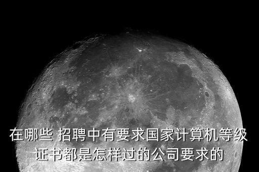 佛山電氣自動(dòng)化招聘,2022年電氣自動(dòng)化招聘