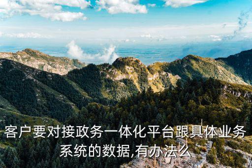 海睿思自動(dòng)化科技有限公司,數(shù)據(jù)采集技術(shù)是什么?