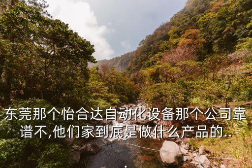 零件自動化檢測設備視頻,怎么檢測自動化設備常見故障?