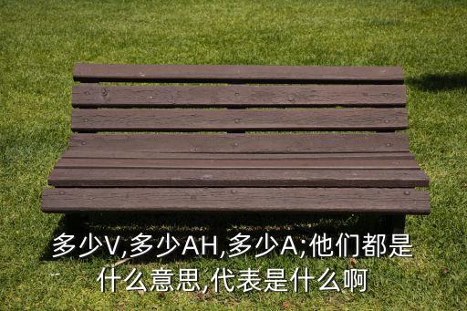 數(shù)據(jù)中心的電壓按多少v算,電力系統(tǒng)中多少伏是高壓?