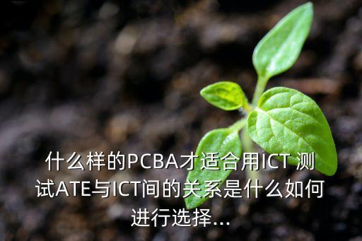 高效的自動化測試設(shè)備,溫度傳感器自動化測試設(shè)備