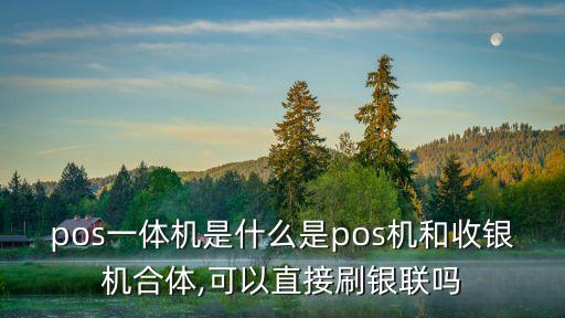自動(dòng)化設(shè)備刷卡機(jī)