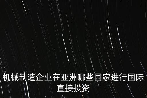 威拓亞自動化設(shè)備,南京威光自動化設(shè)備待遇