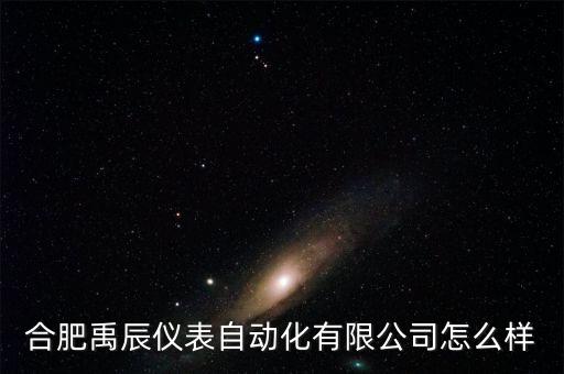瑞丁自動(dòng)化設(shè)備,蘇州辰宇儀表自動(dòng)化有限公司電話是多少?