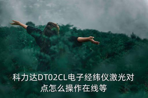 聚焦點(diǎn),聚焦點(diǎn)可選擇多點(diǎn)和單點(diǎn)進(jìn)行焦點(diǎn)對(duì)焦