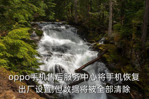 數(shù)據(jù)被重置,手機(jī)重置后如何恢復(fù)數(shù)據(jù)?一文看懂