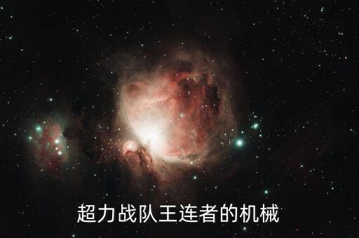 dash機器人故事,機器人r32的故事完整版