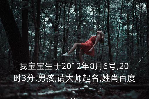 肖奕