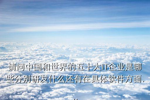 湖南自動化咨詢公司有哪些,湖南靠譜自動化公司都在哪里?